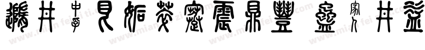 Glyphicons Halflings字体转换